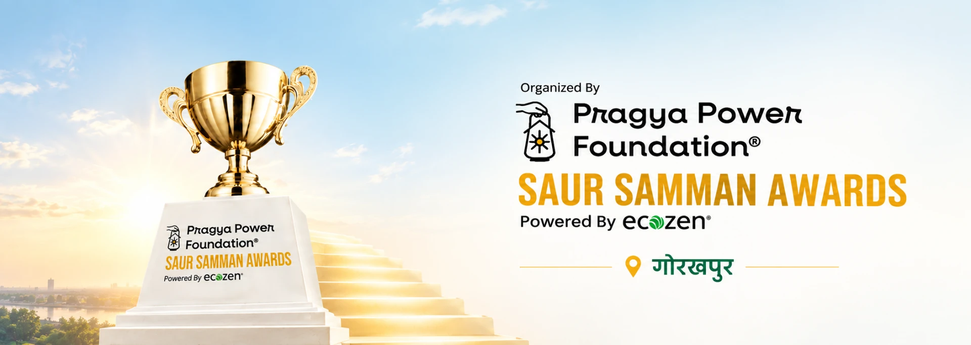 Saur Samman Awards Gorakhpur 2026
